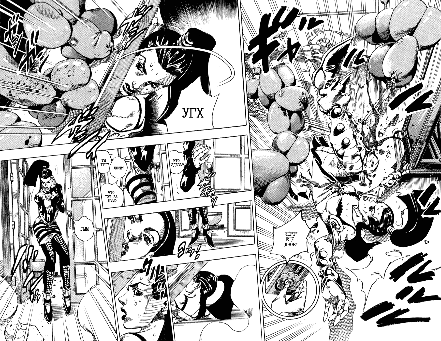 Манга Невероятные Приключения ДжоДжо Часть 7: Steel Ball Run - Глава 49 Страница 49
