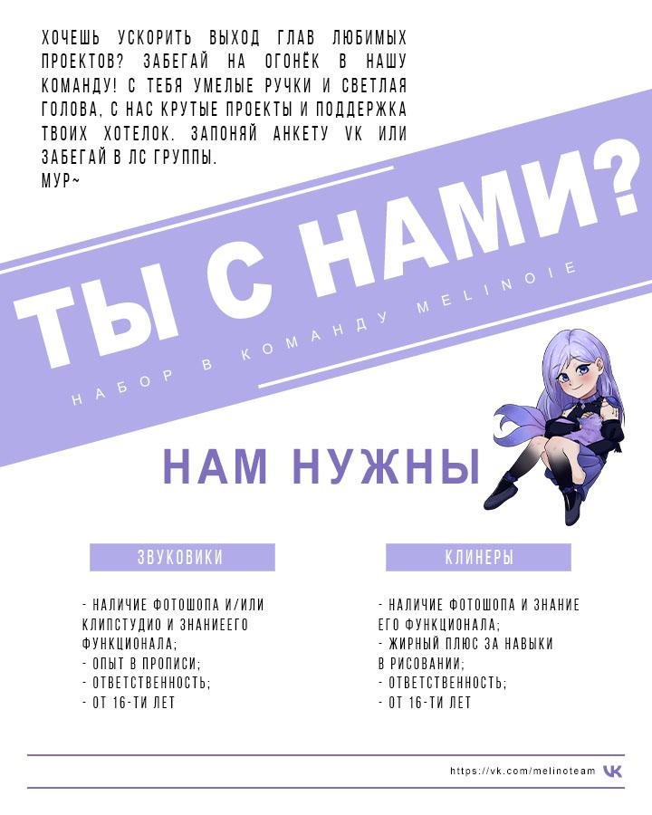 Манга Демон - Глава 113 Страница 53