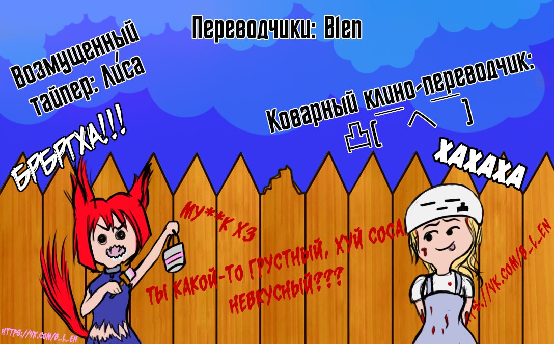 Манга Привести волка в дом - Глава 77 Страница 1