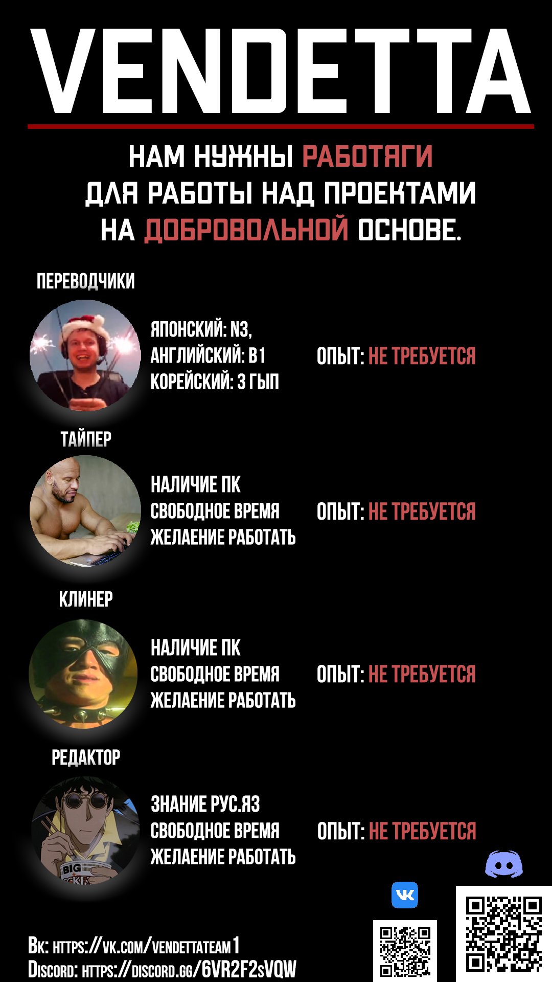 Манга Бумажный пакетик-кун влюблён - Глава 12 Страница 1