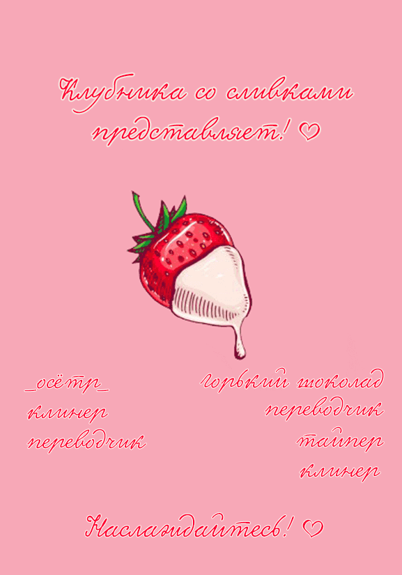 Манга Асахи, дерзкий трансвестит - Глава 15 Страница 1