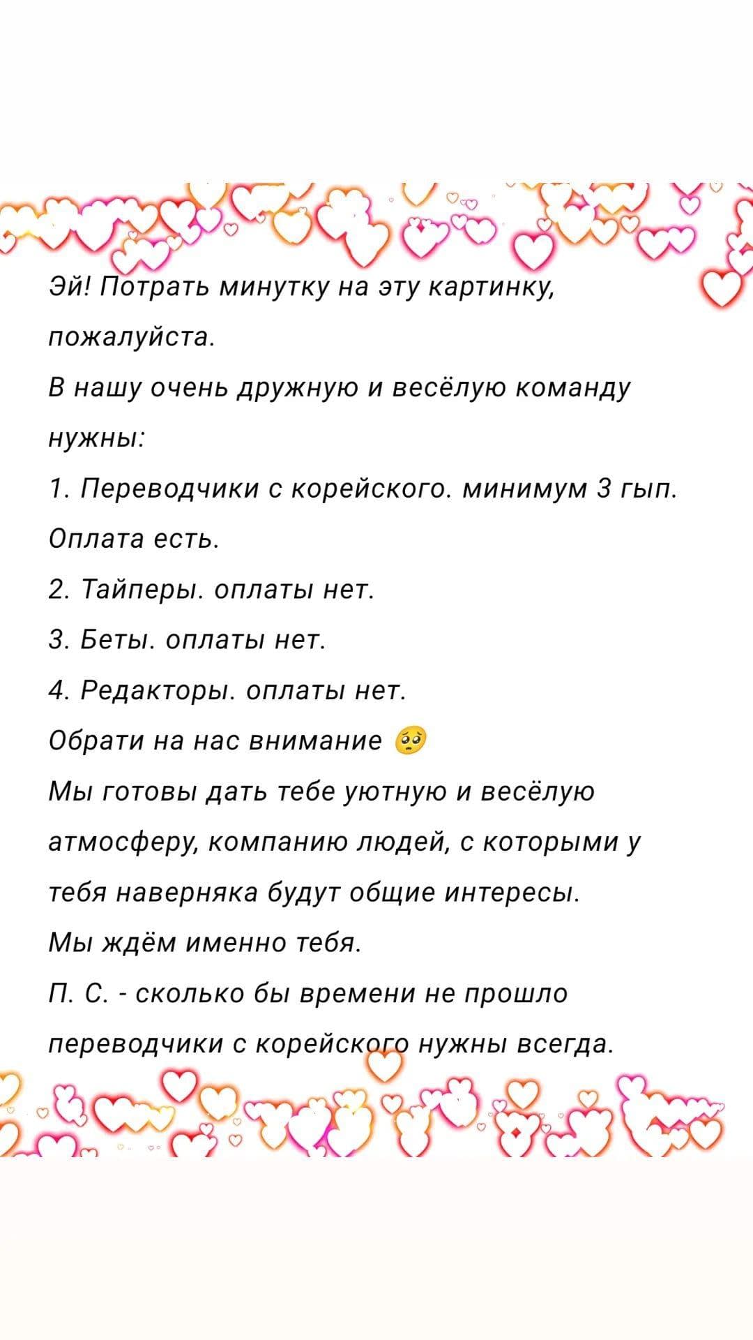 Манга Дела молодёжи - Глава 4 Страница 6