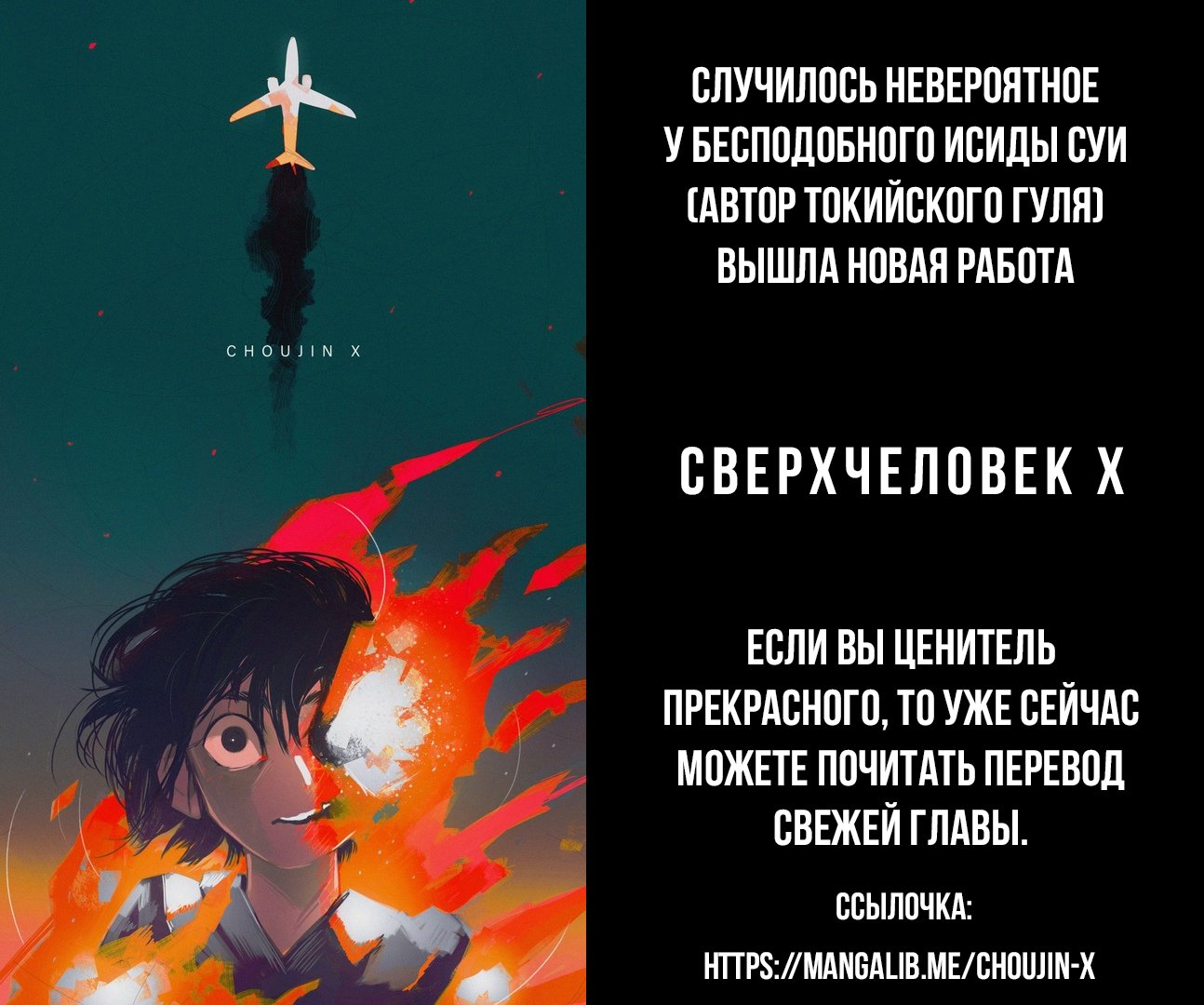 Манга Меня призвала Повелительница Демонов, но я не могу понять её - Глава 16.5 Страница 17