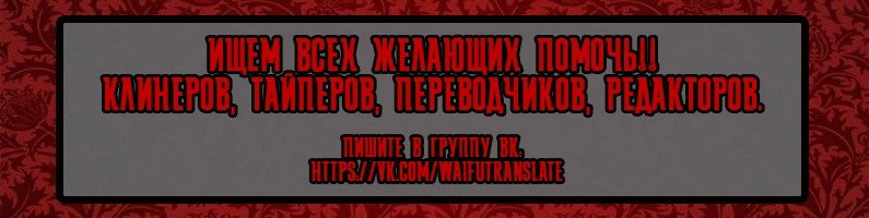 Манга Цель: 1 миллиард очков! Начало последней игры во второй жизни! - Глава 4 Страница 12