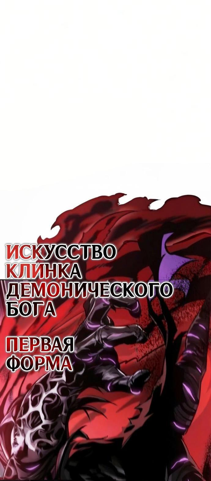 Манга Наномашины - Глава 312 Страница 10