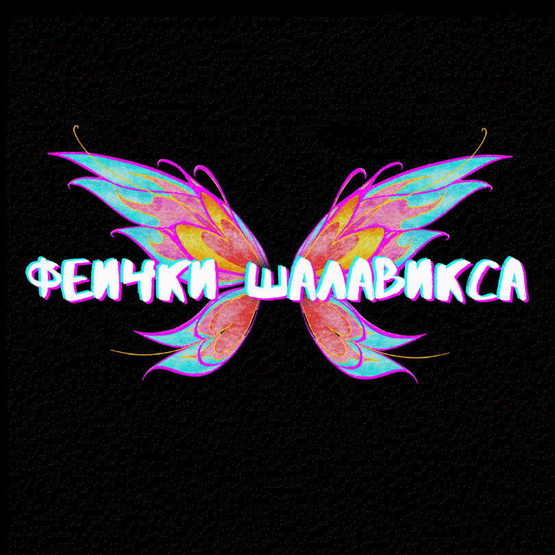 Манга Опыт! Сцена ХХ - Глава 76 Страница 1