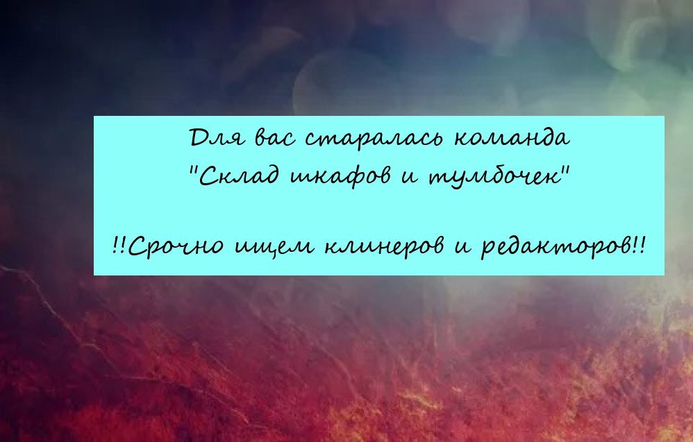 Манга Опыт! Сцена ХХ - Глава 60 Страница 1