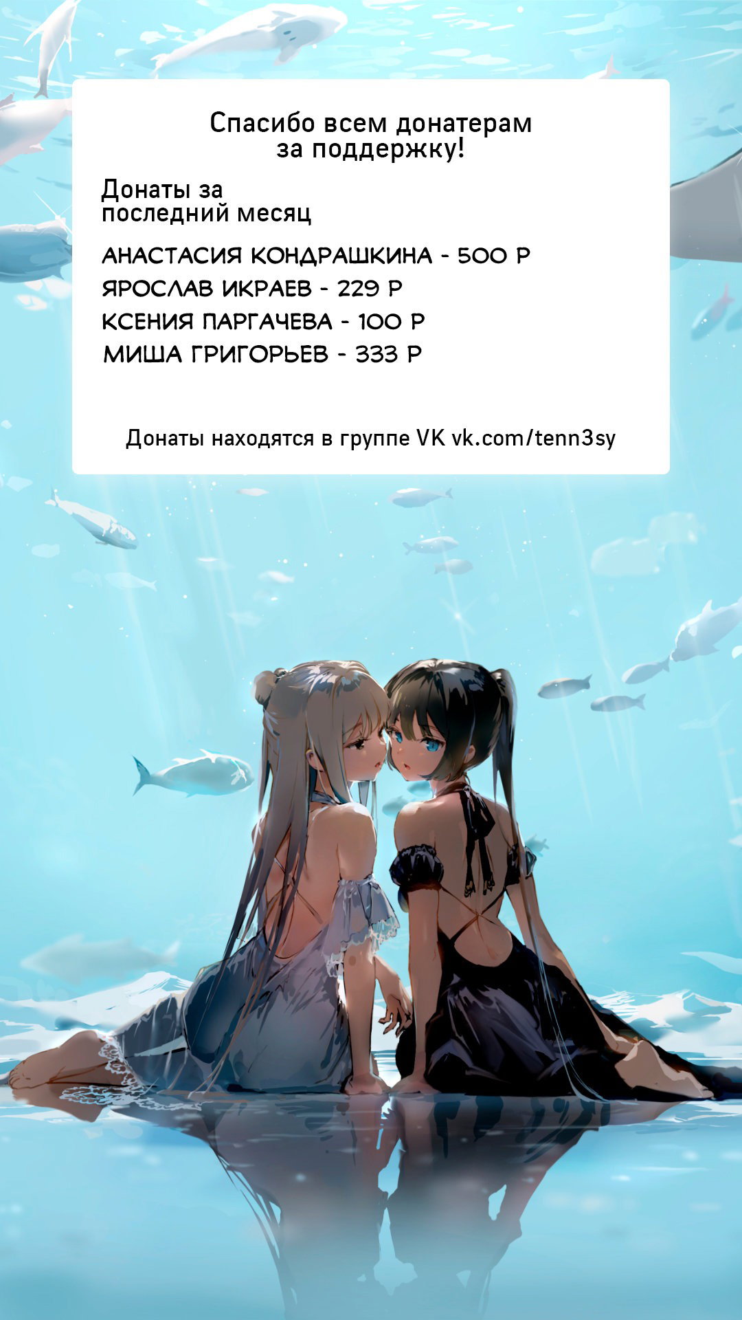 Манга Кайдзю No. 8 - Глава 7 Страница 21