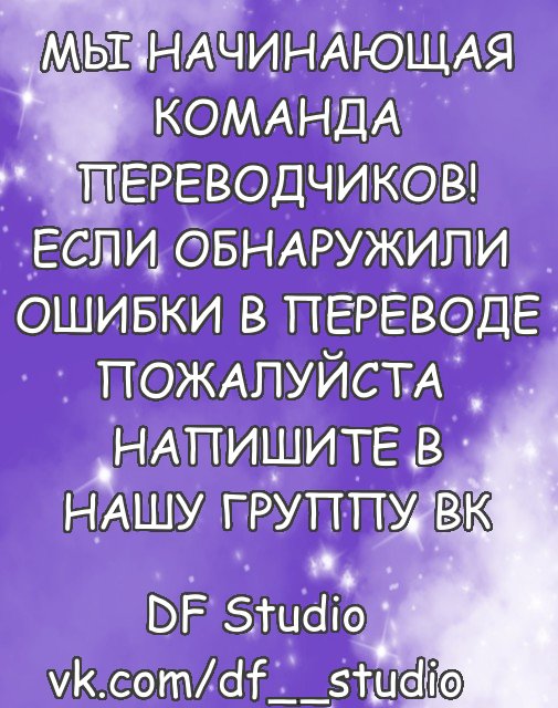 Манга Другая жизнь: знакомство с господином Цинь - Глава 2 Страница 7