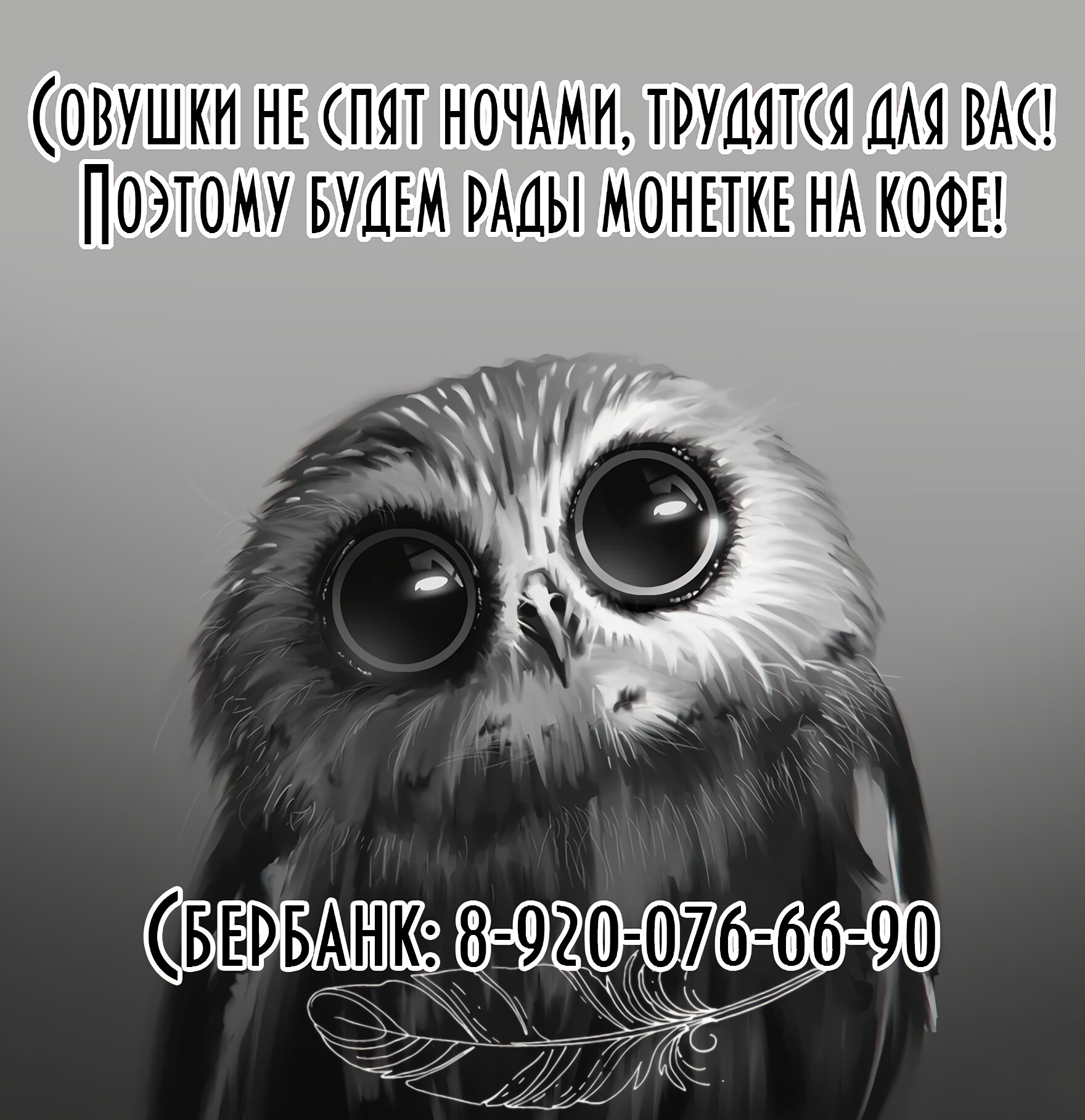 Манга Искусство укрощения тигра - Глава 65 Страница 43