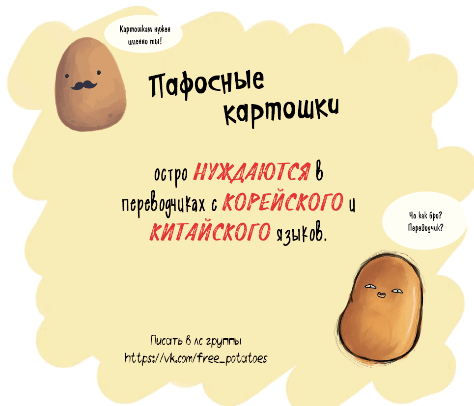 Манга Не могу отказаться - Глава 2 Страница 12