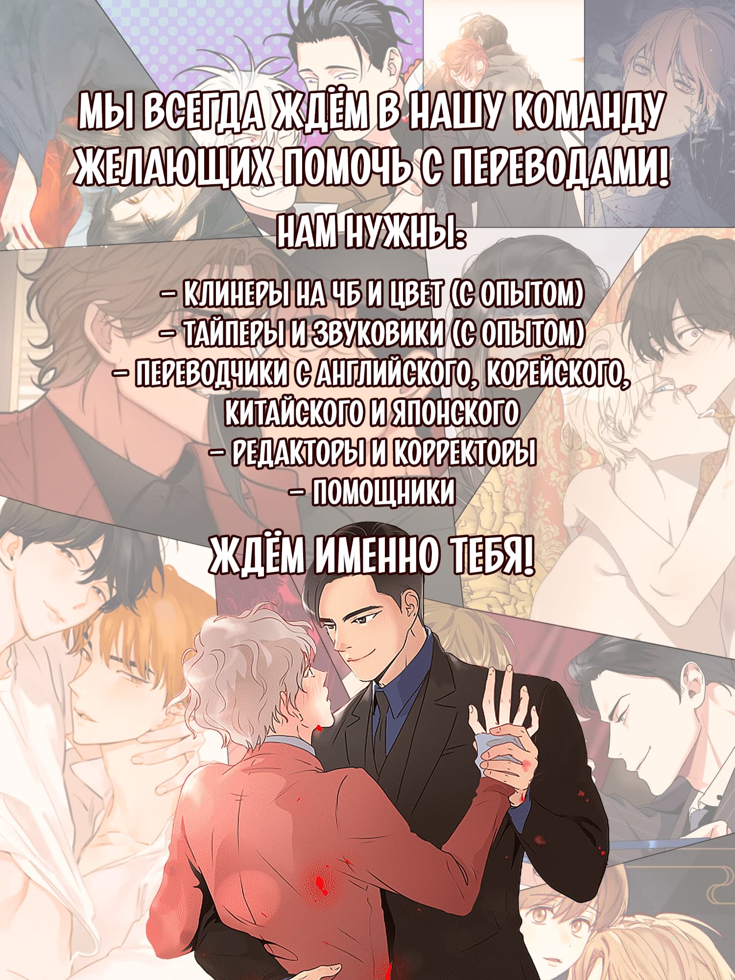 Манга Дела домработника - Глава 38 Страница 9