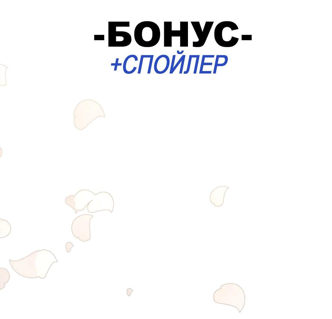 Манга Жажда (Асами) - Глава 33 Страница 30