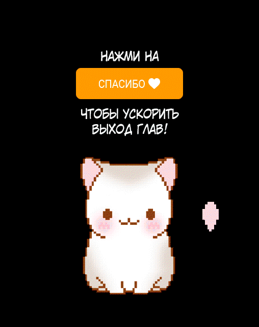 Манга Рыцарь и Королева Крови - Глава 1 Страница 9