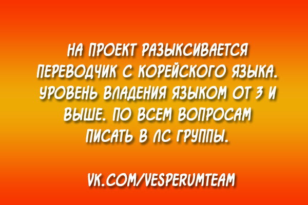 Манга Страстное влечение - Глава 8 Страница 11
