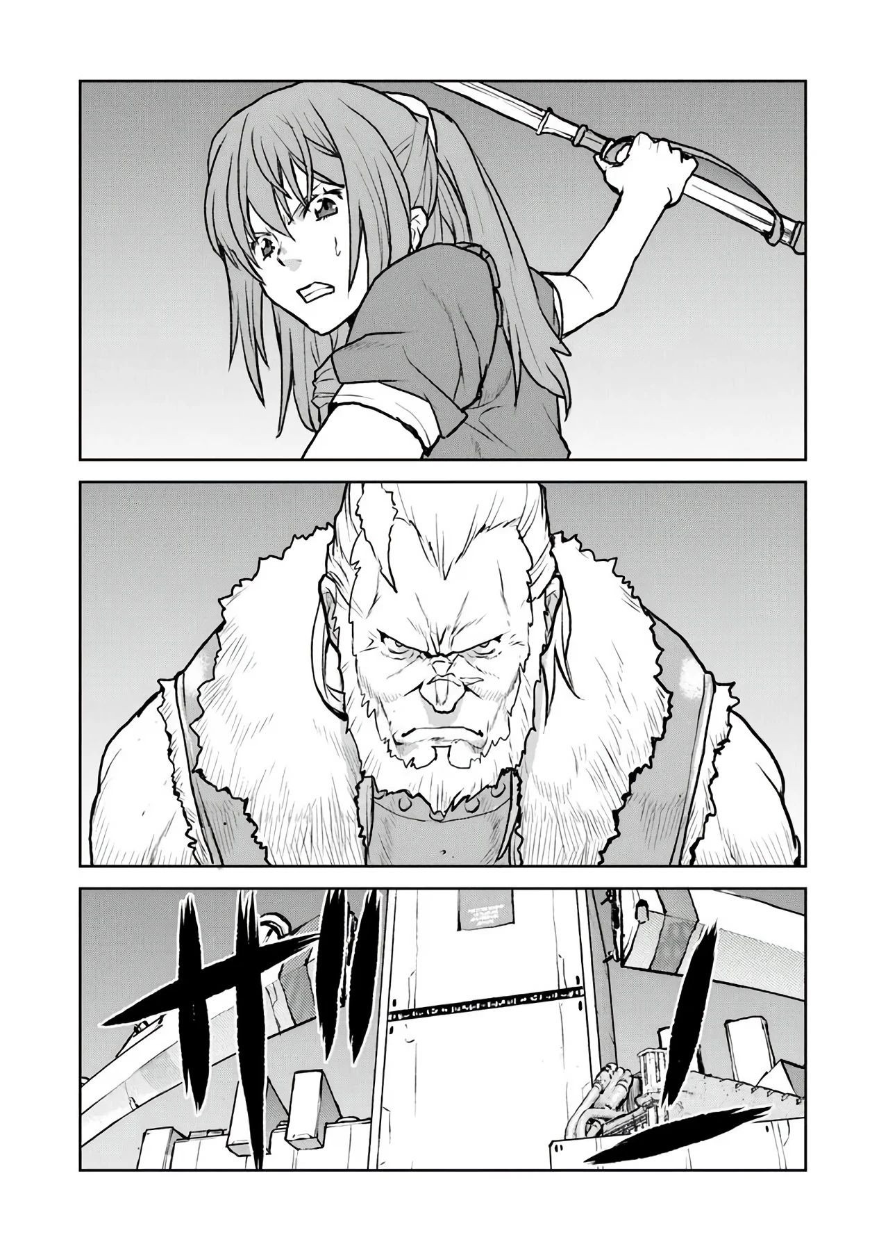 Манга Офицер галактического флота становится авантюристом - Глава 53 Страница 15