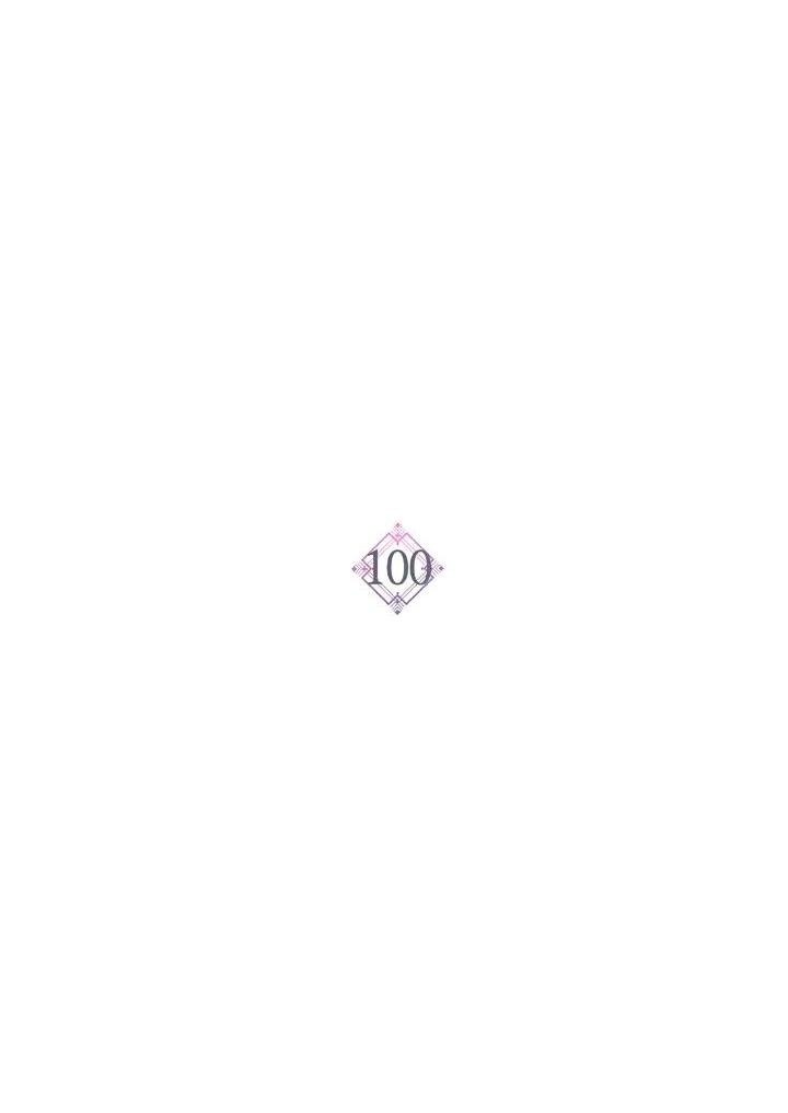 Манга На самом деле лишь они помнили её - Глава 100 Страница 17