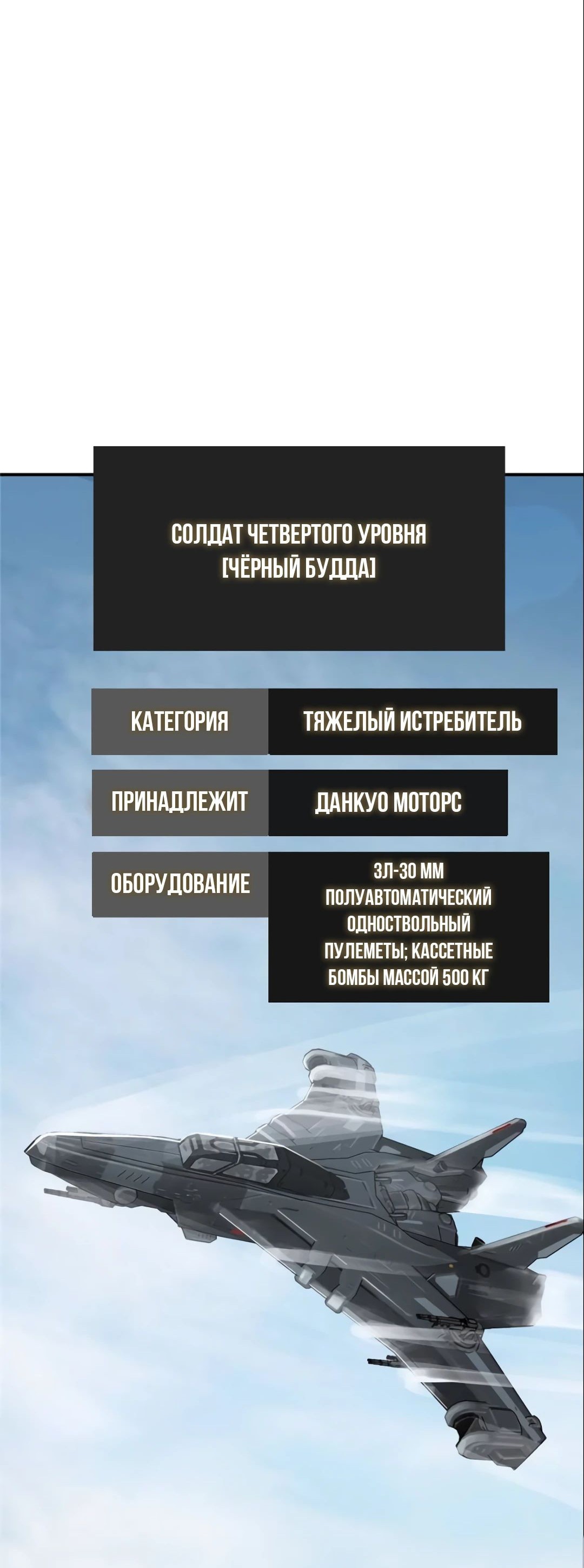 Манга Второй шанс - Глава 255 Страница 61