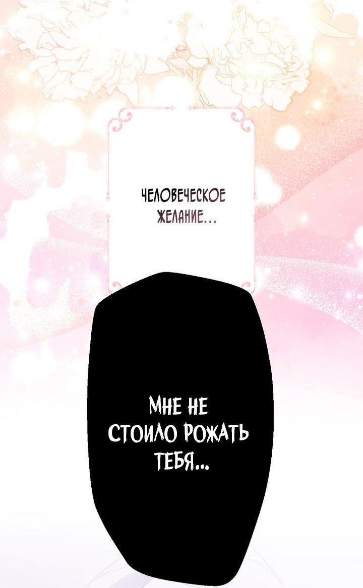 Манга Секрет леди - Глава 117 Страница 19