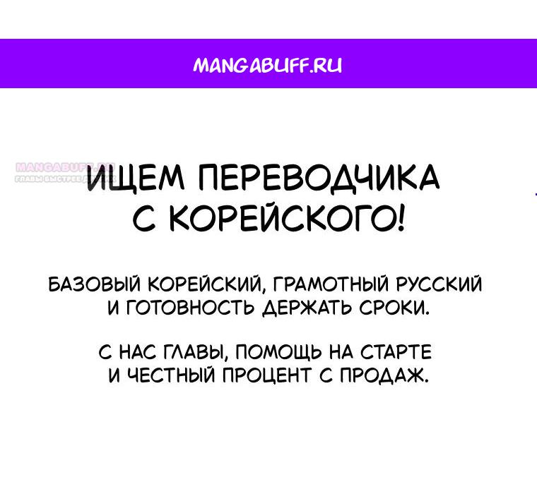 Манга Леди хочет отдохнуть - Глава 169 Страница 1