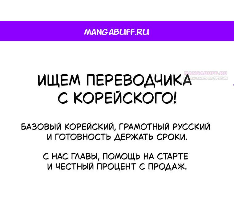 Манга Леди хочет отдохнуть - Глава 167 Страница 1