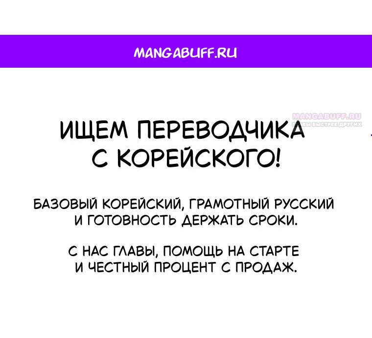 Манга Леди хочет отдохнуть - Глава 166 Страница 1