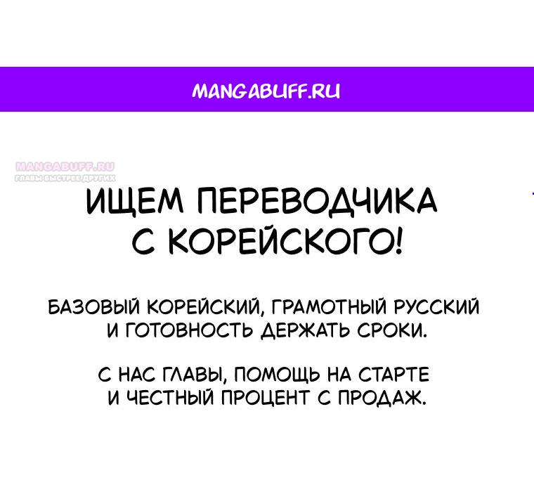 Манга Леди хочет отдохнуть - Глава 164 Страница 1