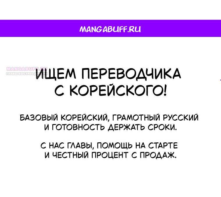 Манга Леди хочет отдохнуть - Глава 162 Страница 1