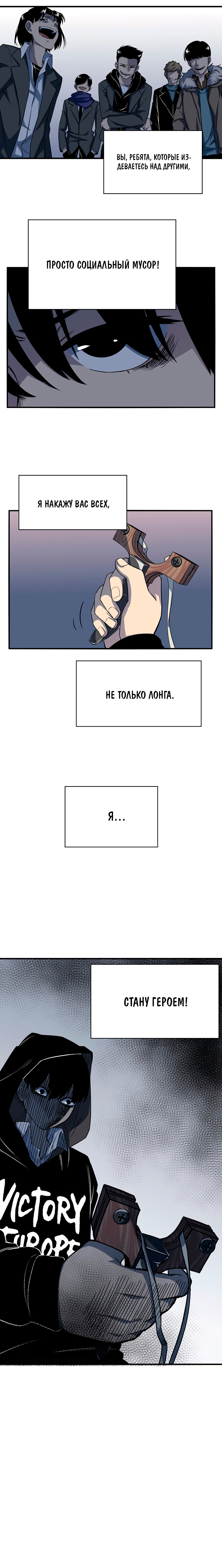 Манга Потусторонний магазинчик - Глава 19 Страница 15