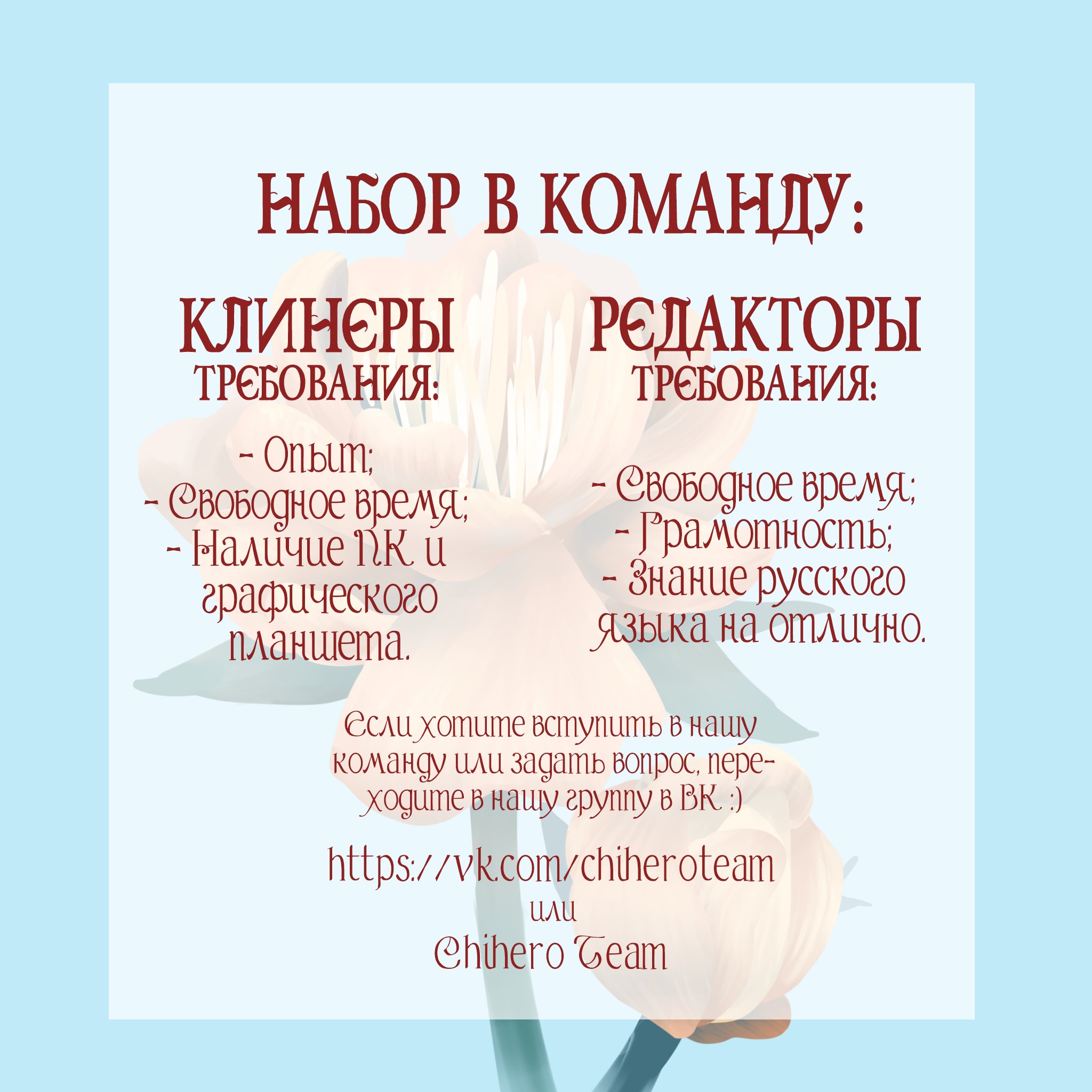 Манга У меня три брата-тирана - Глава 2 Страница 7