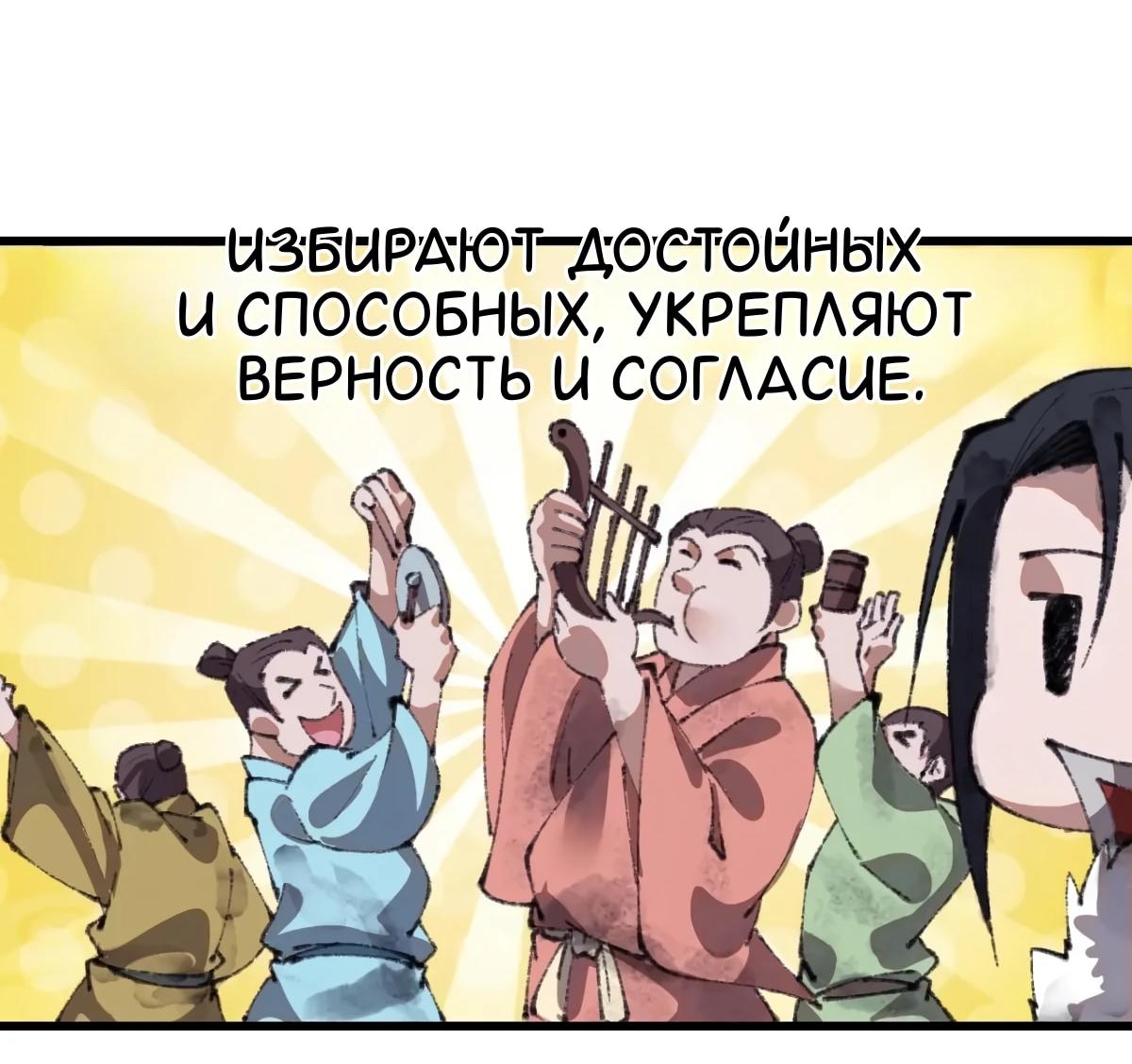 Манга У меня есть крепость на горе! - Глава 715 Страница 32