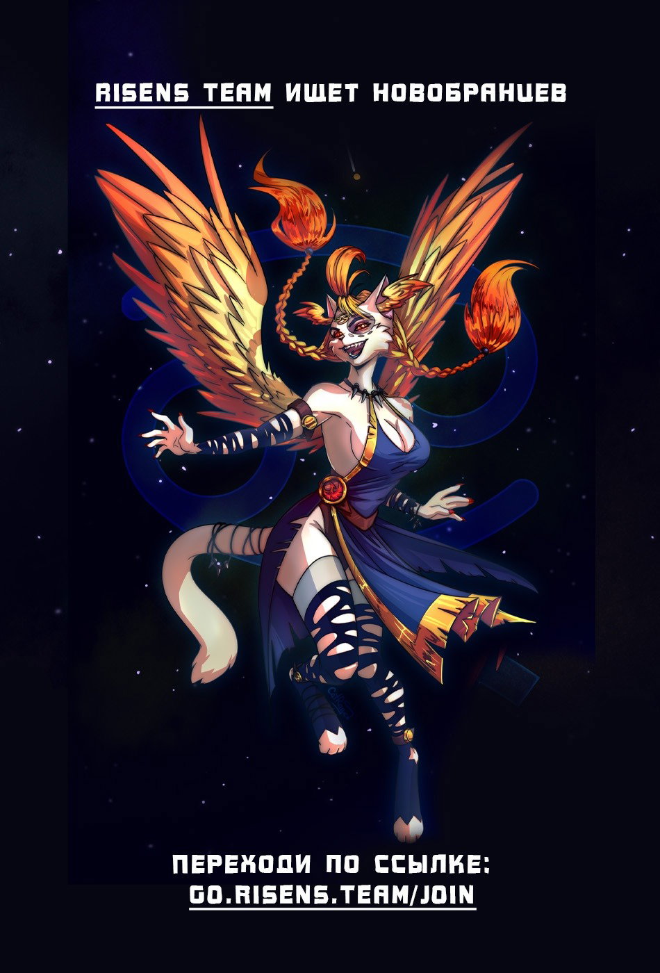 Манга Четыре Всадника Апокалипсиса - Глава 24 Страница 21