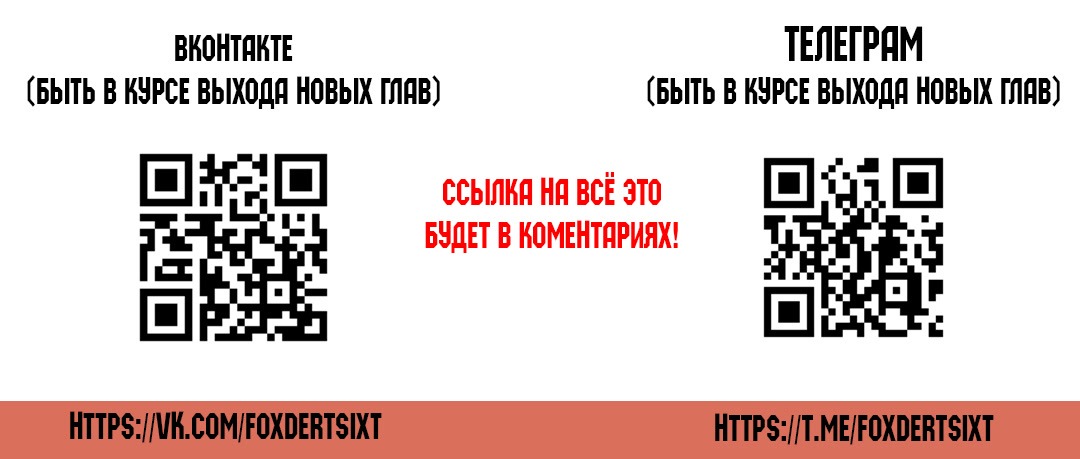 Манга Мутировавший одноклассник - Глава 1.5 Страница 24