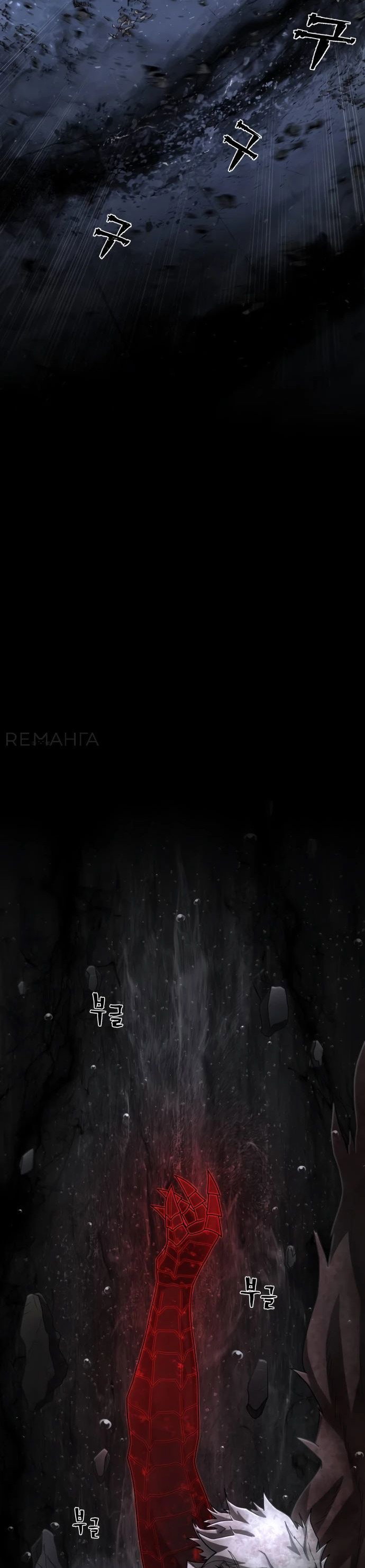 Манга Герой вернулся - Глава 75 Страница 4