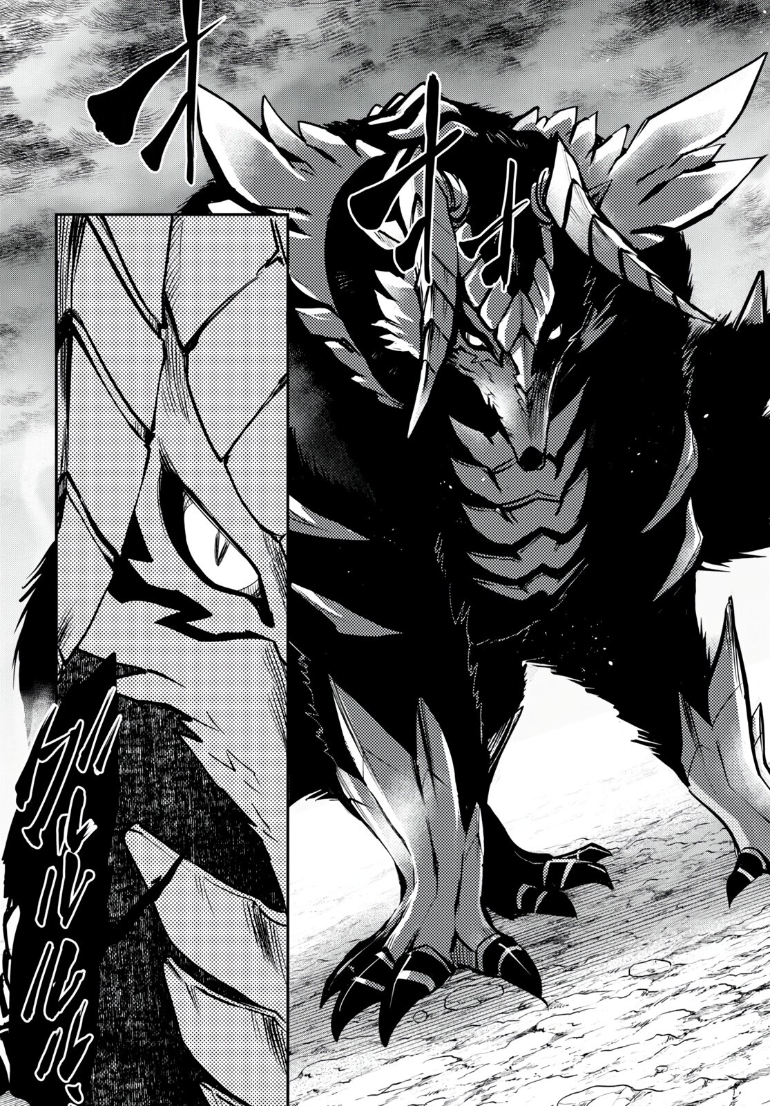 Манга Самый быстрое в мире повышение уровня! В результате пробуждения моего «бесполезного» навыка [Перенос в подземелье], я стал самым сильным, не будучи ограниченным правилами подземелья. - Глава 25 Страница 16