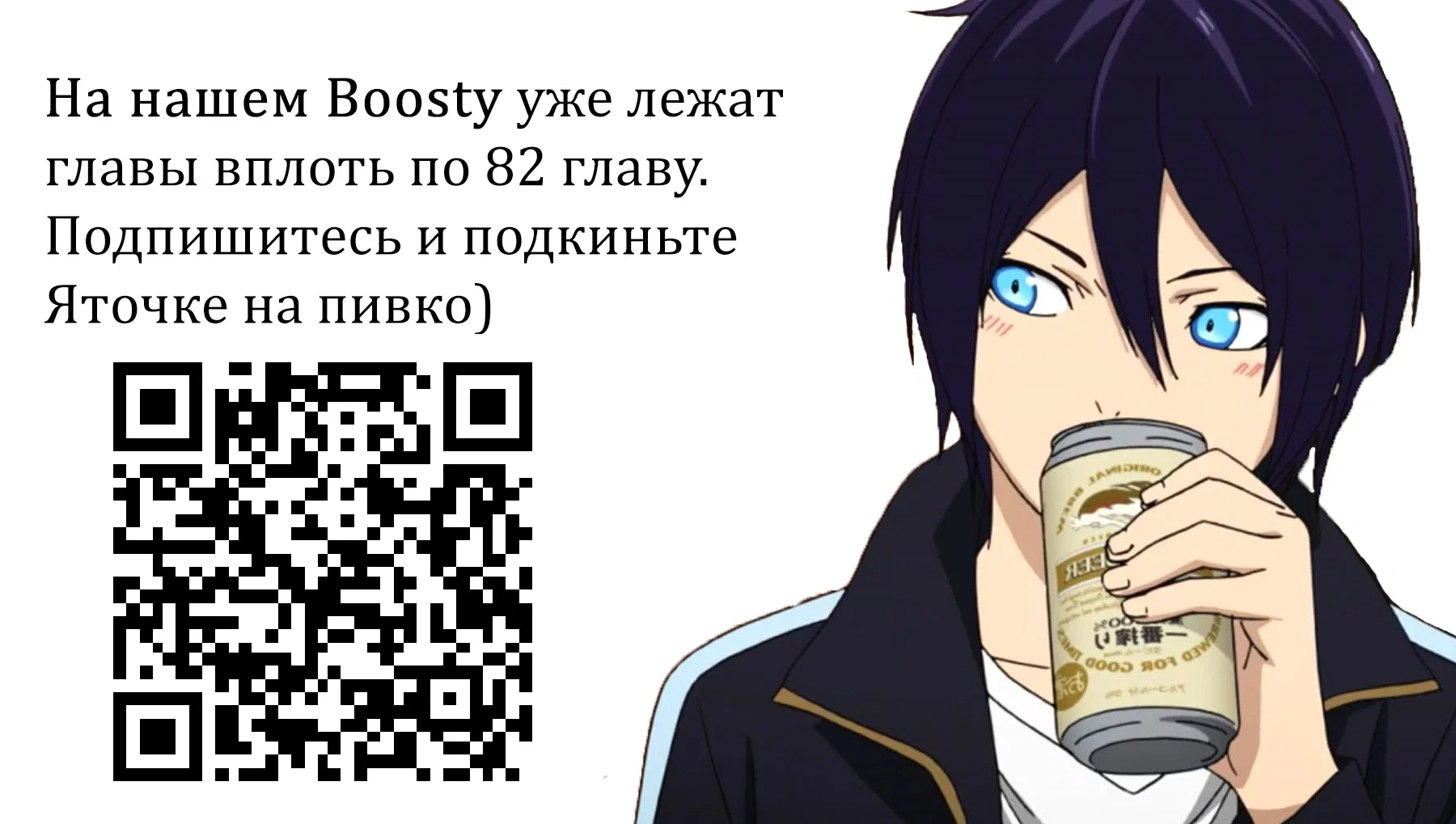 Манга Второстепенная героиня не нуждается в чрезмерной любви - Глава 76 Страница 1
