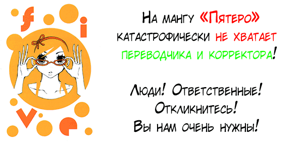 Манга Скажи: "Я люблю тебя" - Глава 27 Страница 2