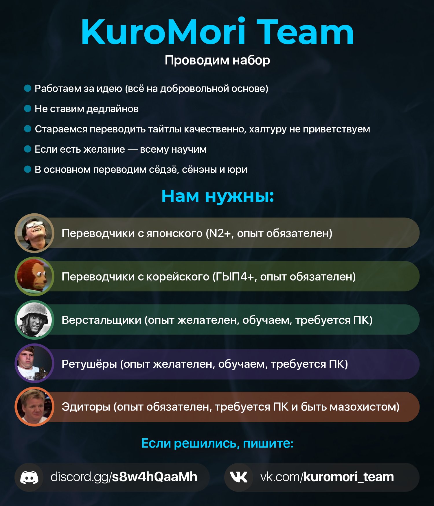 Манга Поймать Спику - Глава 4 Страница 25