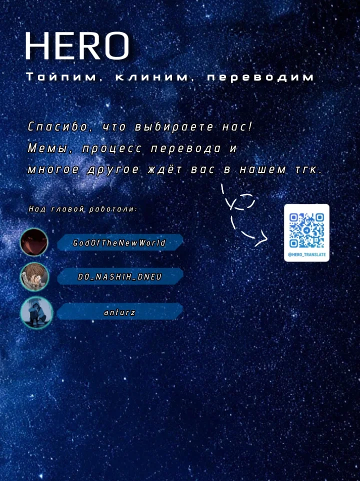 Манга Виви: Песнь флюоритового глаза - Глава 21 Страница 27