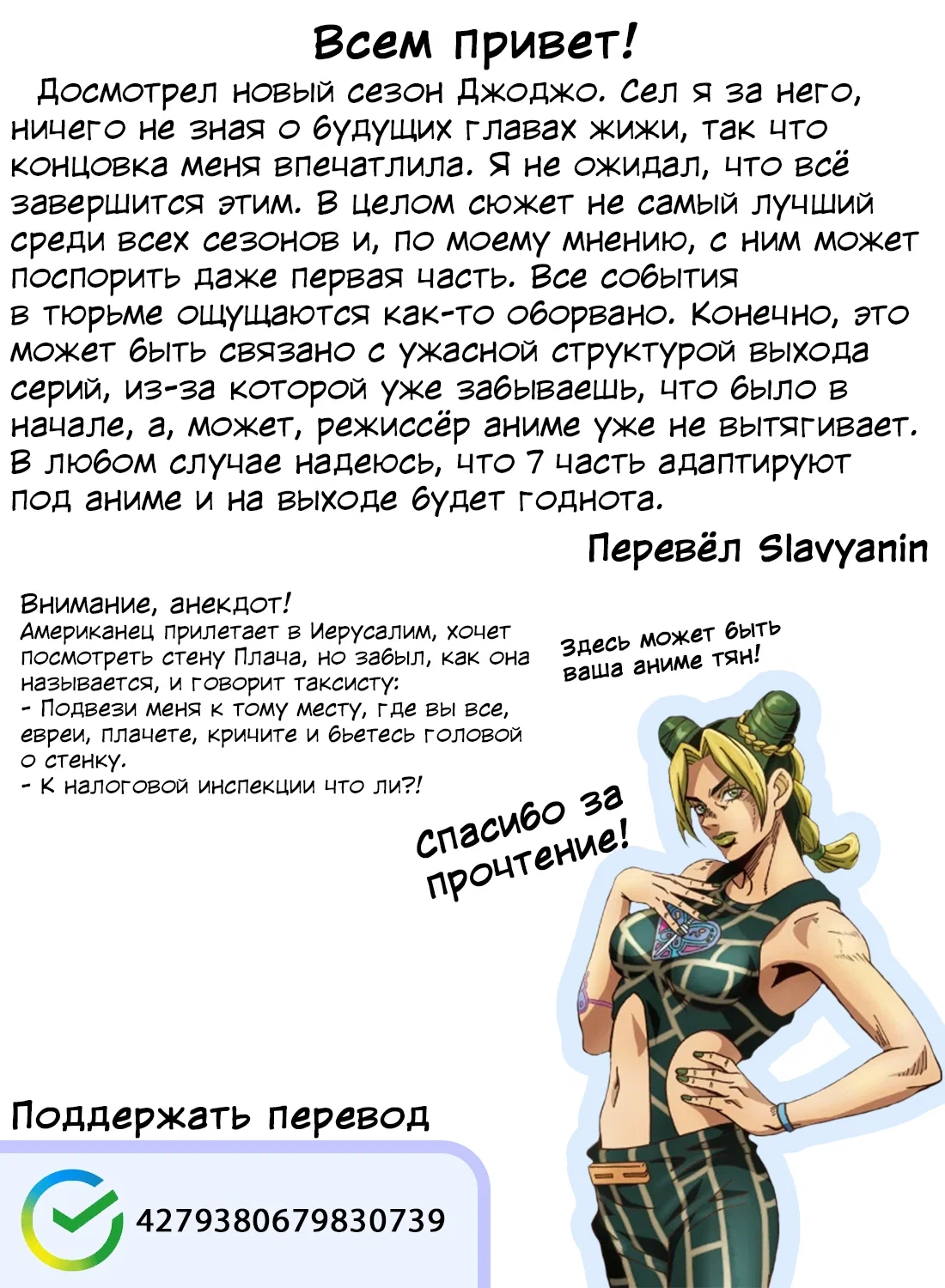 Манга Я и моя подруга по хозяйству - Глава 43 Страница 5