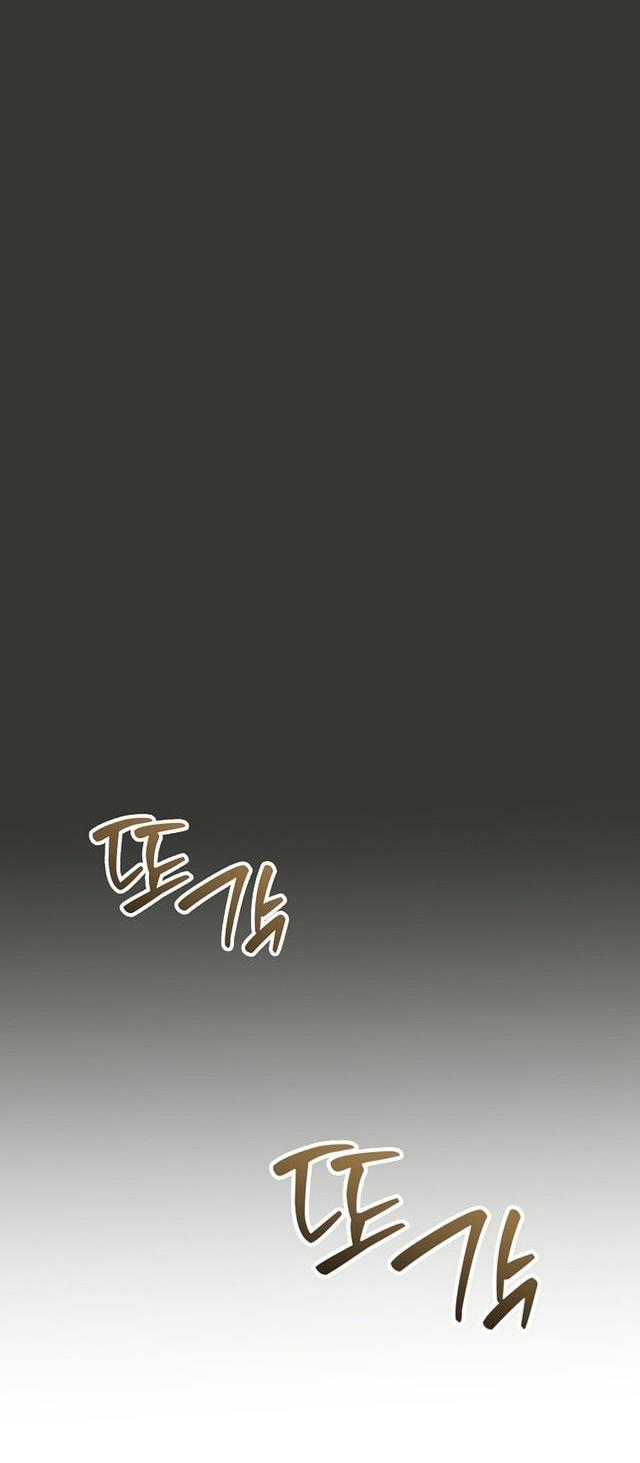 Манга Злодейка сегодня счастлива - Глава 112 Страница 19