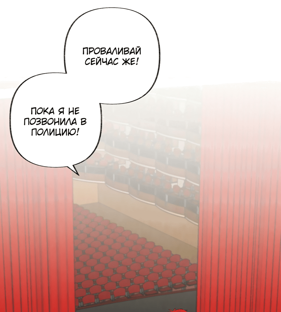 Манга Я работница особняка ведьмы - Глава 2 Страница 8