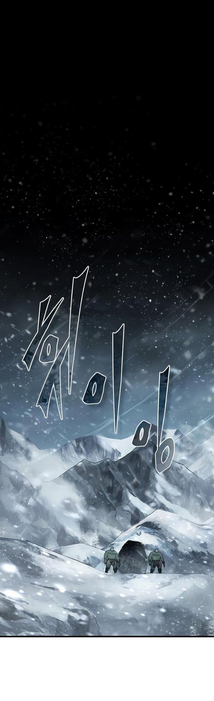 Манга Реинкарнация тёмного магистра - Глава 185 Страница 38