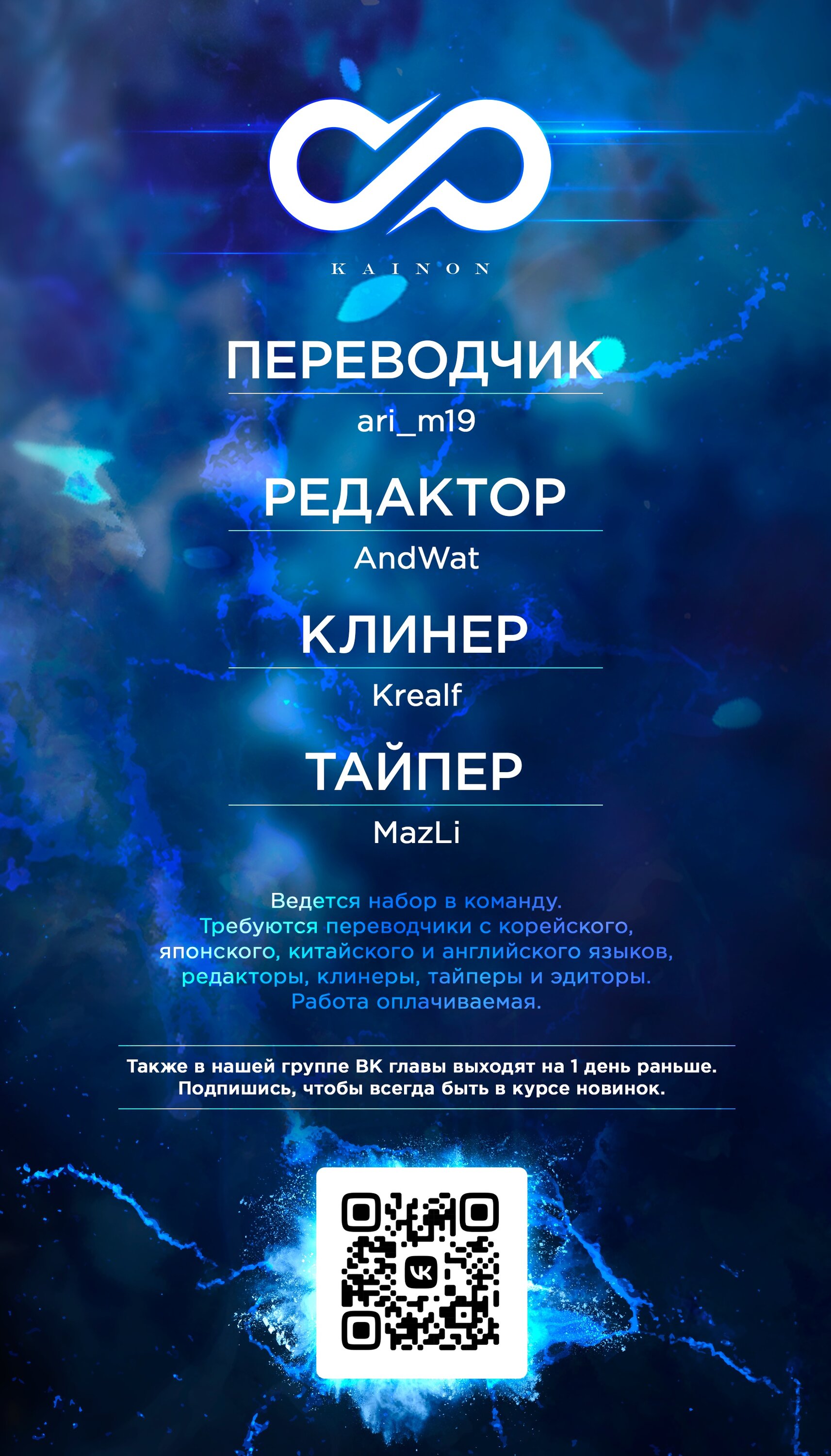 Манга Принцесса-рыцарь – невеста варвара - Глава 27.2 Страница 17