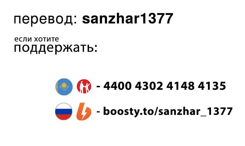 Манга Принцесса-рыцарь – невеста варвара - Глава 32.2 Страница 22