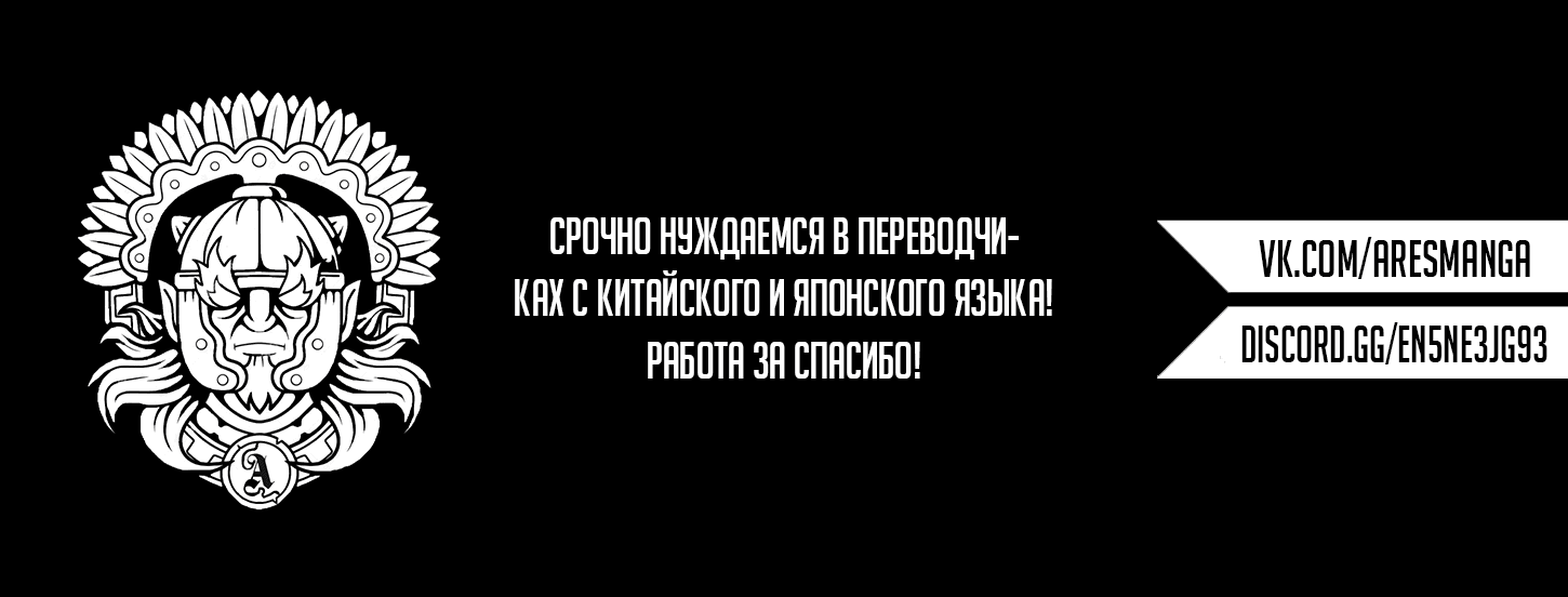 Манга Руководство по воспитанию дракона - Глава 2 Страница 1