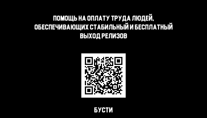 Манга Я могу скопировать талант - Глава 74 Страница 42