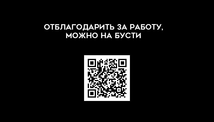 Манга Я могу скопировать талант - Глава 72 Страница 44