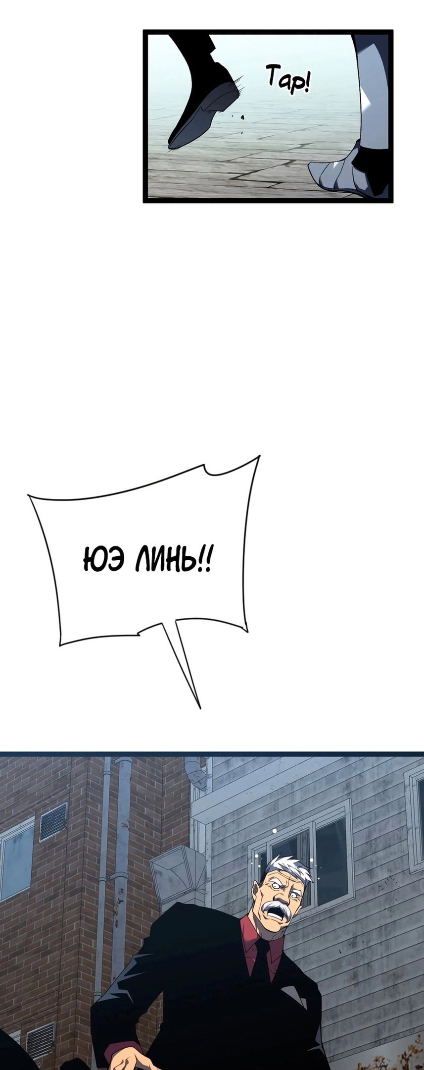 Манга Я могу скопировать талант - Глава 72 Страница 39