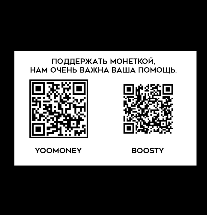 Манга Я могу скопировать талант - Глава 67 Страница 27